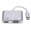 USB Type C to HDMI VGA Adapter price in sri lanka